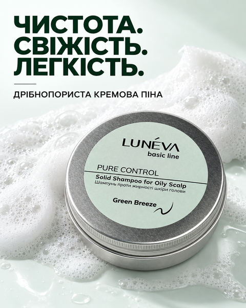 Festes Shampoo f&uuml;r fettige Kopfhaut LUN&Eacute;VA PURE CONTROL, 70 g SEBBAL фото