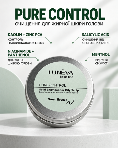 Festes Shampoo f&uuml;r fettige Kopfhaut LUN&Eacute;VA PURE CONTROL, 70 g SEBBAL фото