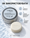 LUN&Eacute;VA CALM BALANCE Vanilla Cloud Solid Shampoo for Sensitive Scalp, 70 g