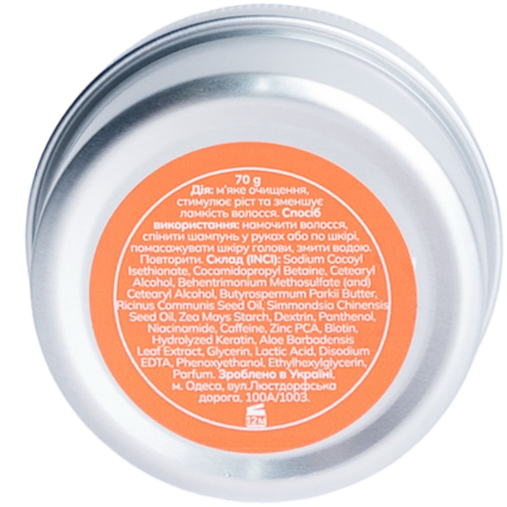 Шампунь твердий проти випадіння волосся Solid Shampoo Bar Anti-Hairloss, 70г ANTIHAIRLOSS фото