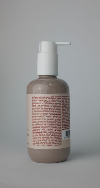 LUN&Eacute;VA BEIGE &mdash; szampon tonujący do podtrzymania beżowego odcienia włos&oacute;w, 250 ml