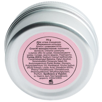 Шампунь твердий для фарбованого волосся Solid Shampoo Bar for Colored Hair, 70г BARFORCOLORED фото