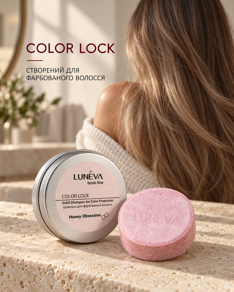 Champ&uacute; s&oacute;lido para cabello te&ntilde;ido LUN&Eacute;VA Color Lock, 70 g BARFORCOLORED фото