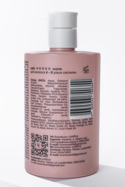 Трюфель Truffle Luneva World Тонуюча маска для волосся, 4-8 рівень світлоти, холодний по температурі кольору ton02 фото