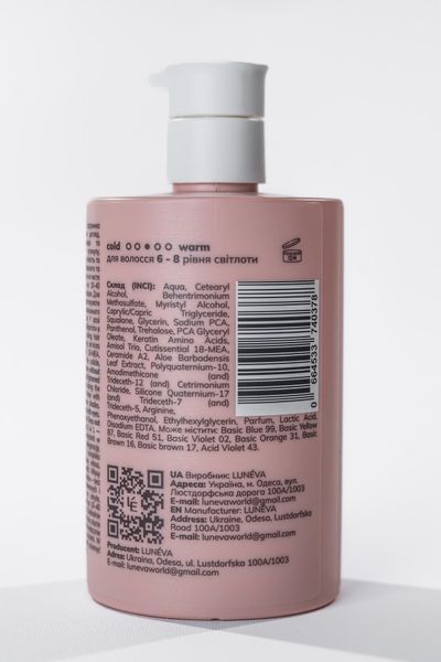 Капучіно Cappuccino Luneva World Тонуюча маска для волосся Капучіно Cappuccino 6-8 рівень світлоти, прохолодний по температурі ton04 фото