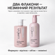 LUN&Eacute;VA Cappuccino Toning Hair Mask &mdash; 300 ml