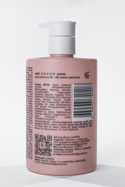 БЕЖ Luneva World Тонуюча маска для волосся Beige 9-10 рівень світлоти, нейтральні по температурі ton07 фото