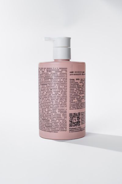 БЕЖ Luneva World Тонуюча маска для волосся Beige 9-10 рівень світлоти, нейтральні по температурі ton07 фото