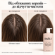 Vorbereitungs-Tiefenreinigungsshampoo DA&Eacute;LI Prep & Purify Shampoo, 450 ml DAE-PP-SH-450 фото 3