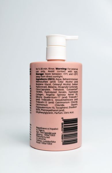 DA&Eacute;LI AMINO-MOLECULAR REBUILD MASK &mdash; аміно-молекулярна маска реконструкції волосся, крок 2, 350 мл DAE-AMR-S2-350 фото