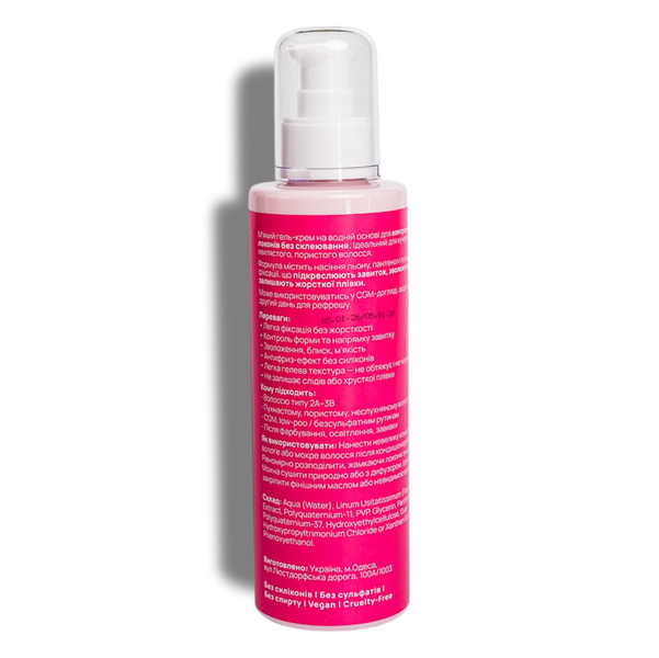 Гель-крем для кучерів, які не тримають форму Curl Hold Gel-Cream CurlHoldGelCream фото