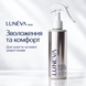 LUN&Eacute;VA basic Moisturizing Tonic Spray for Dry and Sensitive Scalp, 200 ml