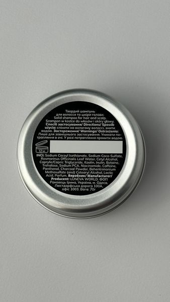 Шампунь твердий для чоловіків проти лупи, жирності та випадіння BLACK CODE 70 г men001 фото