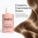 DA&Eacute;LI Molecular Leave-In Cream Step 4 Protect &mdash; krem bez spłukiwania do odbudowy suchych i zniszczonych włos&oacute;w, 300 ml