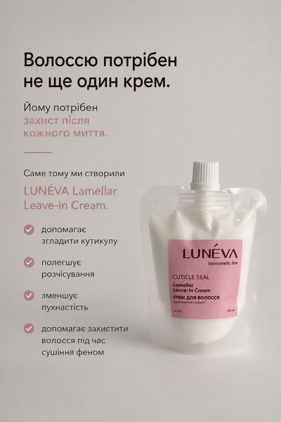 Silk Repair Lamellar Cream 100 ml for Repair, Heat Protection, Against Brittleness and for Smooth Hair