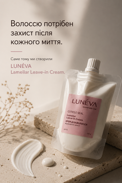 Silk Repair Lamellar Cream 100 ml for Repair, Heat Protection, Against Brittleness and for Smooth Hair
