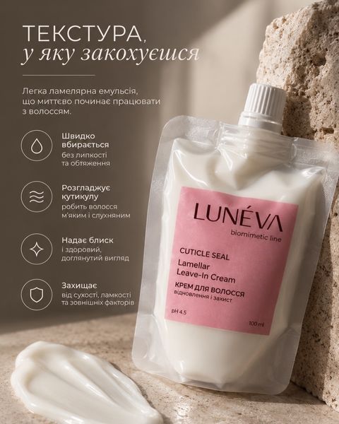 Silk Repair Lamellar Cream 100 ml for Repair, Heat Protection, Against Brittleness and for Smooth Hair