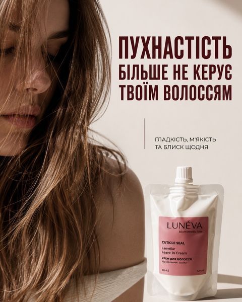Silk Repair Lamellar Cream 100 ml for Repair, Heat Protection, Against Brittleness and for Smooth Hair