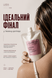 Silk Repair Lamellar Cream 100 ml for Repair, Heat Protection, Against Brittleness and for Smooth Hair