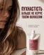 Silk Repair Lamellar Cream 100 ml for Repair, Heat Protection, Against Brittleness and for Smooth Hair