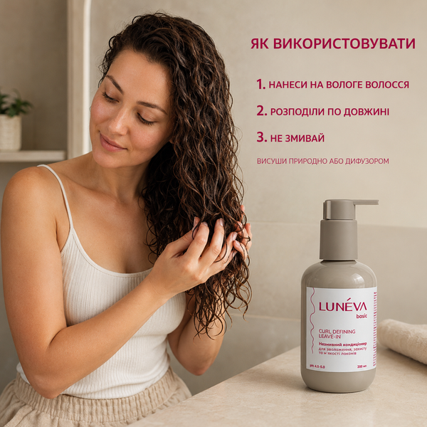 Крем для відновлення і еластичності для хвилястого і кучерявого волосся, 200мл curl_defining фото
